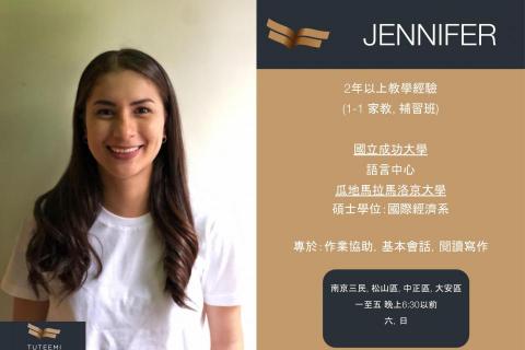 TUTEEMI - 英文,西班牙文