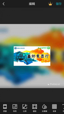 鑫妍電器行 - 提供冰箱維修的專家 鑫妍電器行 - 提供冰箱維修的專家