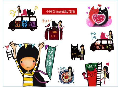 A   Song -小魔女的插畫館 - LINE貼圖魔女和她的貓 A   Song -小魔女的插畫館 - LINE貼圖魔女和她的貓