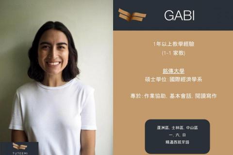 TUTEEMI - 英文,西班牙文