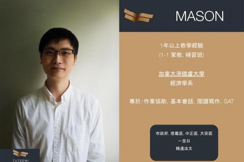 TUTEEMI - 英文,法文