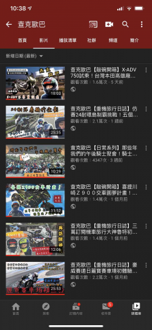 張議文 - 個人Youtube頻道