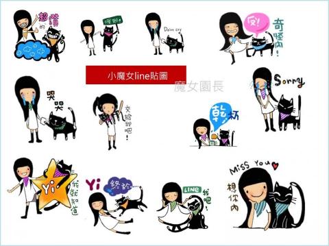 A   Song -小魔女的插畫館 - LINE貼圖魔女的日常 A   Song -小魔女的插畫館 - LINE貼圖魔女的日常