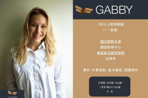 TUTEEMI - 英文,法文