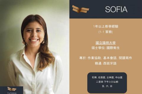 TUTEEMI - 英文,西班牙文