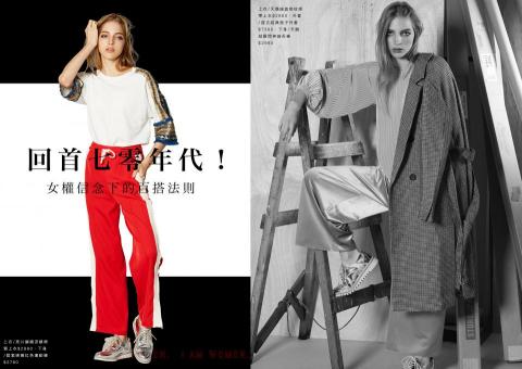 Chen Ling 陳伶 - 品牌之電子雜誌設計內頁之一
運用編排設計、影像合成。