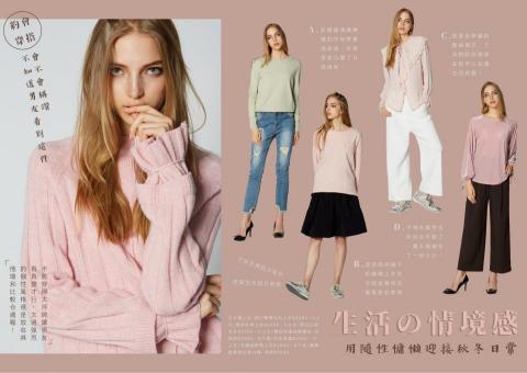 Chen Ling 陳伶 - 品牌之電子雜誌設計內頁之一
運用編排設計、影像合成。