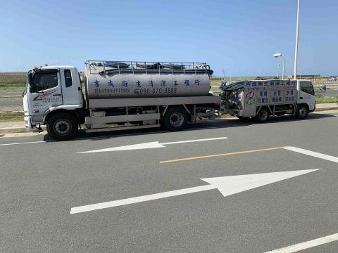 吉成衛生清潔工程行 - 抽水肥