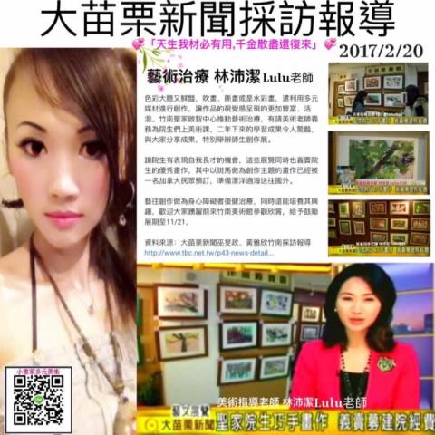 提供理髮刀服務的專家小畫家多元美術