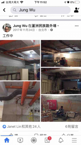 榮駿工程行 - 工程施作