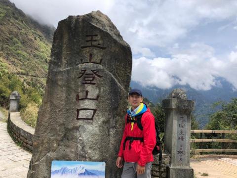 酷瑪 - 登山去   吸收大地能量