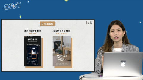 LifeStyle生活方程式專業直播 - 