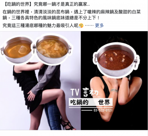 壹柒艸創意工作室 - 跟上熱門話題，加深粉絲對廠商印象，創造出新話題來增加粉絲互動及觸及率