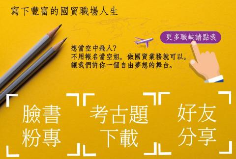 葉書維 - LINE選單製作