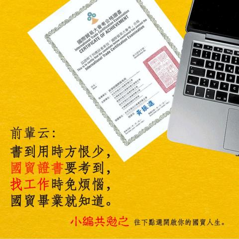 葉書維 - 文案撰寫