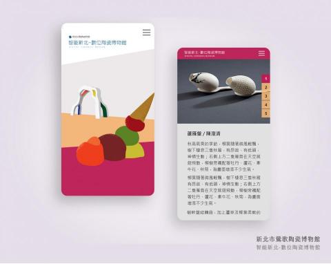 Stacey - 陶瓷博物館-數位博物館網站手機版