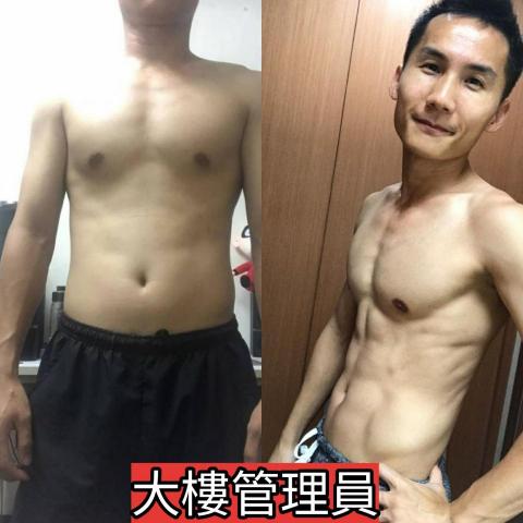 H078 運動營養中心-Levy教練 - 學員效果 H078 運動營養中心-Levy教練 - 學員效果
