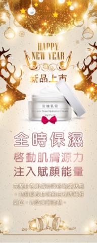 慟設計ＤｅｓｉｇｎＨａＴａＬａＫｉ - 展架