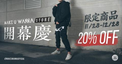 原塑行銷有限公司 - EDM 設計排版，形象攝影