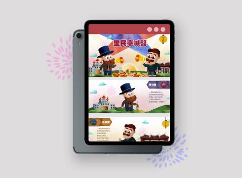 卓妙如 - 線上活動相關圖片製作