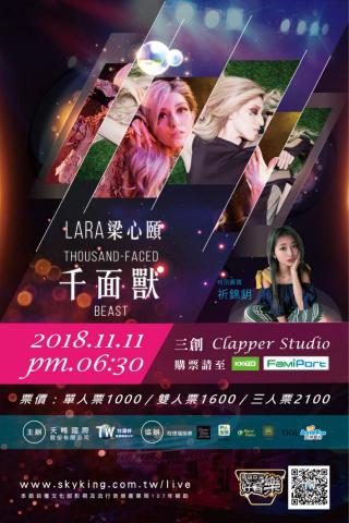 慟設計ＤｅｓｉｇｎＨａＴａＬａＫｉ - 海報