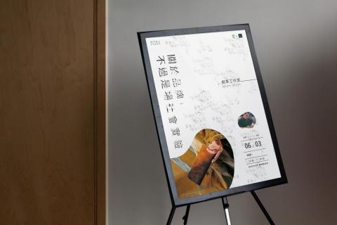 C.T.T. Design 設計工作室 - 海報設計
