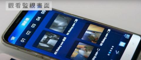 聖邦智能有限公司 - 即使掌握現場狀況 手持式裝置也能同步