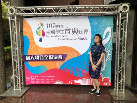 王榭翎 - 全國學生音樂比賽 王榭翎 - 全國學生音樂比賽