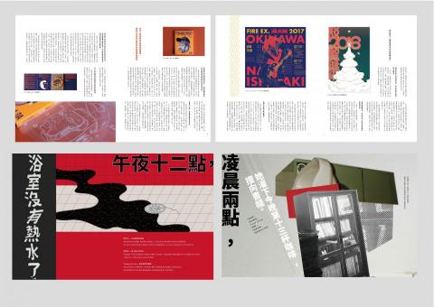 林芷恩 - 系刊圖文排版 林芷恩 - 系刊圖文排版