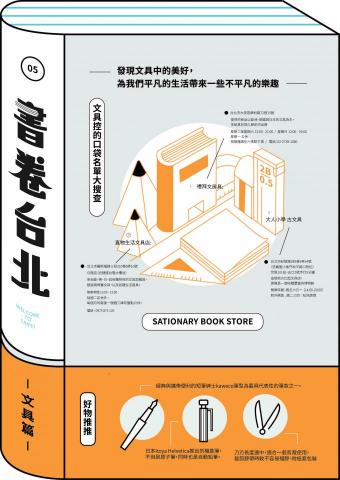 林芷恩 -  林芷恩 -
