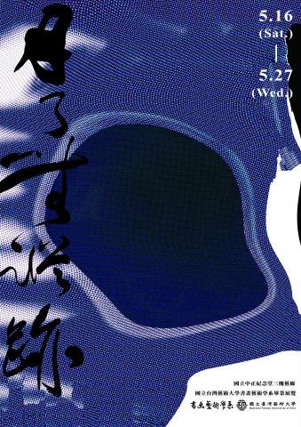 林芷恩 -  林芷恩 -