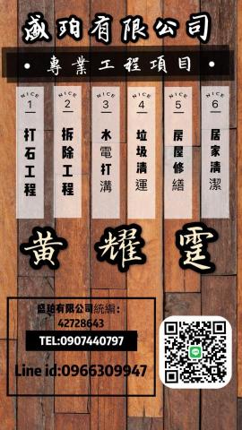 盛珀有限公司 - 歡迎加入