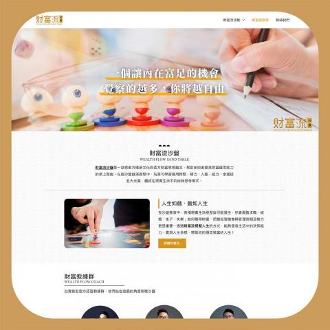 允諾整合行銷股份有限公司 - 官方網站/形象網站 允諾整合行銷股份有限公司 - 官方網站/形象網站