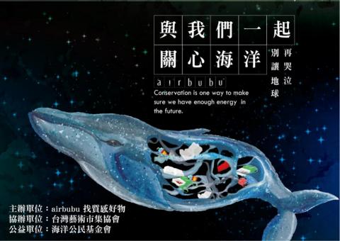 陳穆 - 電商平台的市集活動，主要由我一人策劃與執行