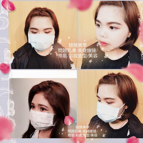 顏囍／囍顏美學 - 
