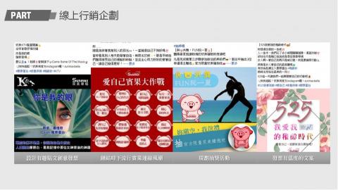 Grace - ✓ 設計有趣貼文創意發想
✓ 鏈結時下流行賓果連線風潮
✓ 規劃抽獎活動
✓ 發想有溫度的文案
