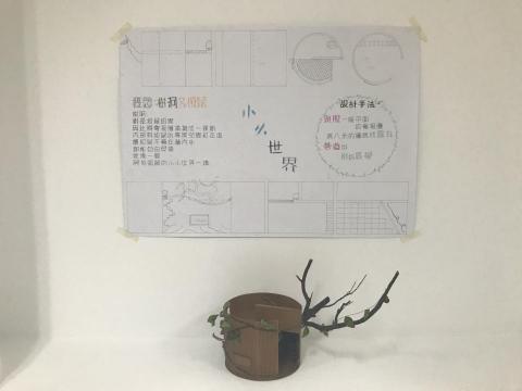 提供后里ok服務的專家谷若君