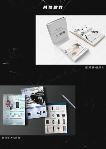 Louise Chang - 書籍與DM設計