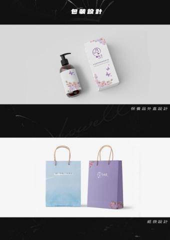 Louise Chang - 包裝設計：以花草植物為主，打造清新且舒適的風格。