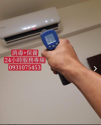 譯宇水電冷氣 - 提供家電維修的專家 譯宇水電冷氣 - 提供家電維修的專家