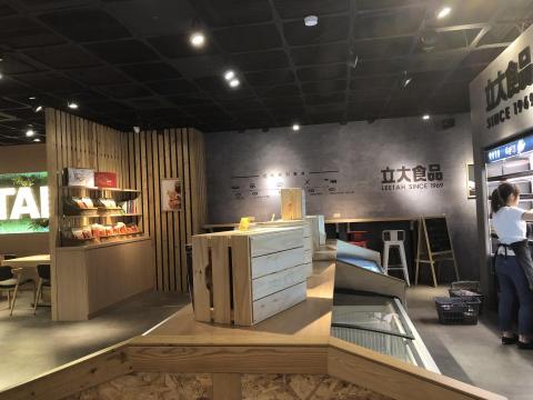 匠聯國際有限公司 - 