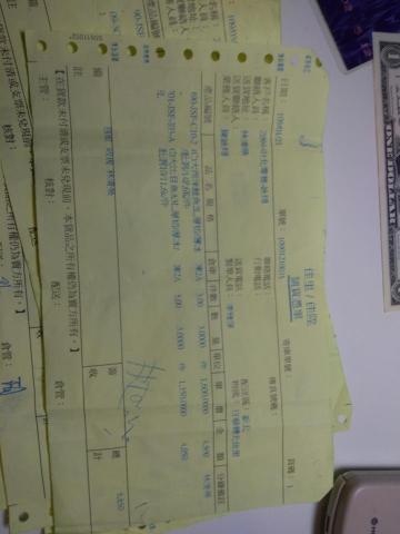 潘秋慧工作室 - 客户資料