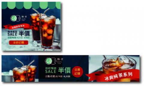 Xieling - 網頁Banner設計