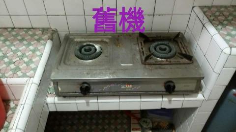 基隆居家水電（快速）維修 安裝 - 舊機