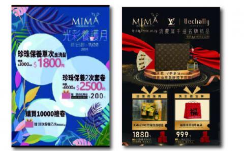 Xieling - 平面設計(含印刷)