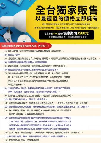 林書瑋 - DM設計