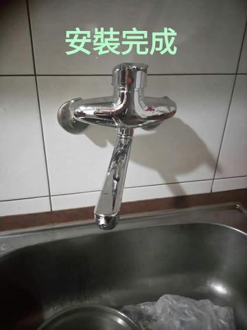 基隆居家水電（快速）維修 安裝 - 安裝完成