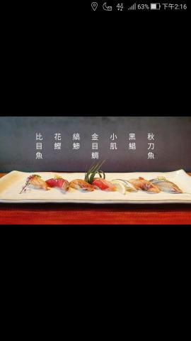 石庭日式輕食燒肉飯 - 七貫握壽司