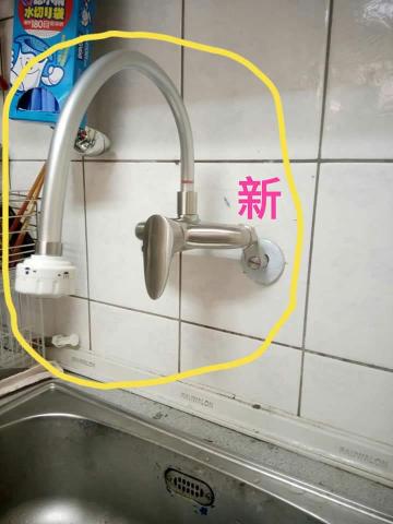 基隆居家水電（快速）維修 安裝 - 