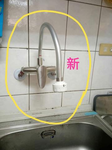 基隆居家水電（快速）維修 安裝 - 安裝完成